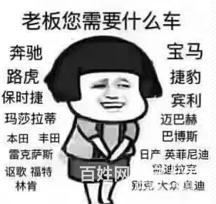 买了抵押车的人,后来都怎么样了? - 图片 1