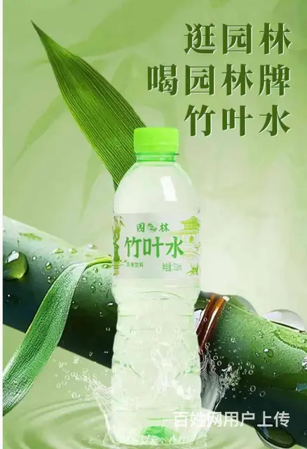 园林牌竹叶水便携轻食饮料 - 图片 9