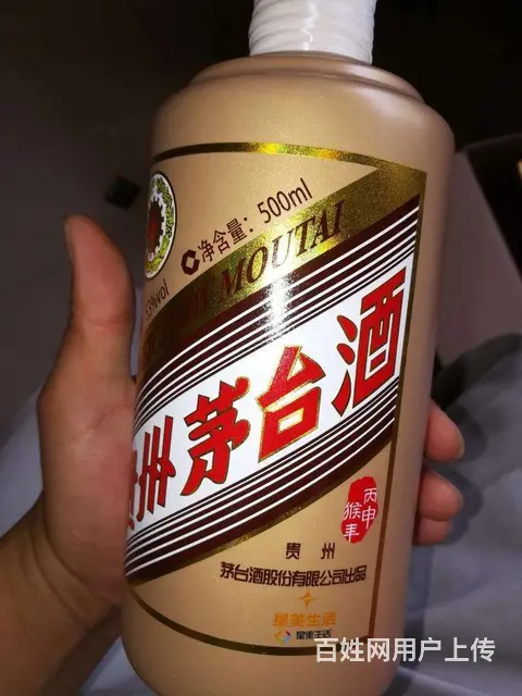 广州路易十三酒瓶回收如何划分 - 图片 1