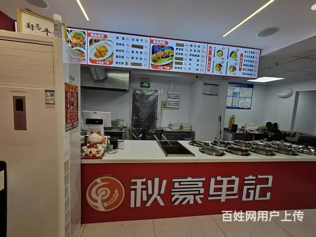 长春大学快餐店出兑 面馆出兑 - 图片 6