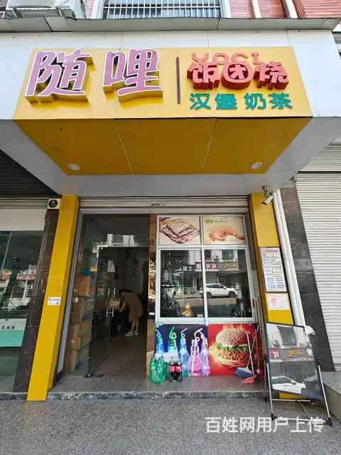 （易转介绍）义乌临街位置好生意奶茶店转让可空转 - 图片 1