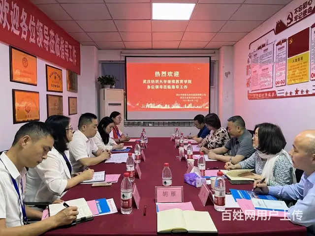 现役军人如何提升学历-学习形式-  的选择 - 图片 2