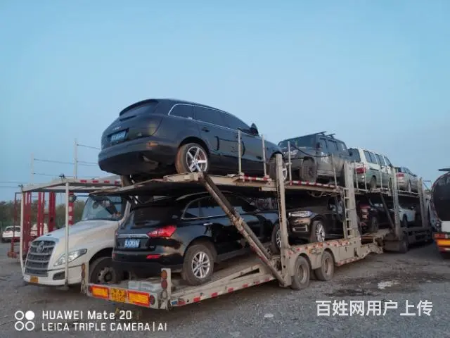 一台起亚K3从乌鲁木齐托运到北京需要多少钱 - 图片 4