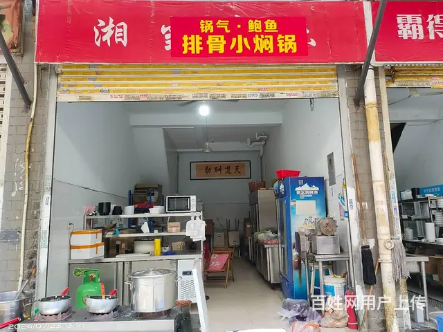 （老板本人）四方坪成熟商圈月纯利2万+外卖店急转6724 - 图片 7
