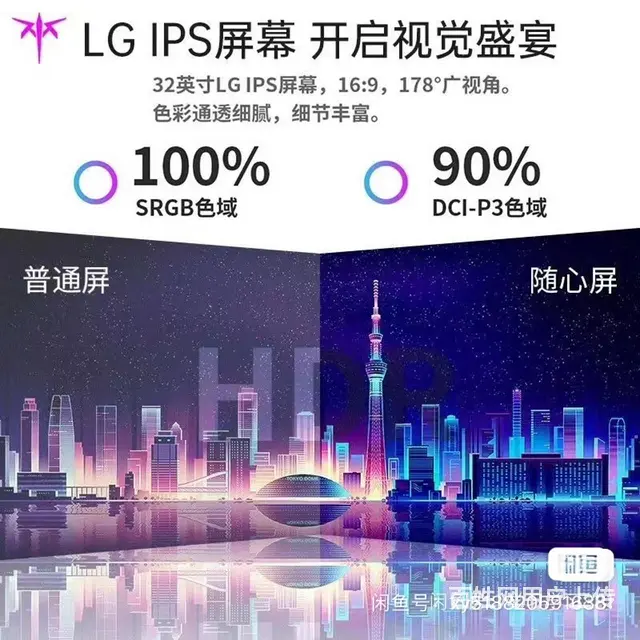 多功能移动电视 - 图片 4