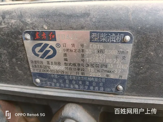 大朋王 - 图片 5