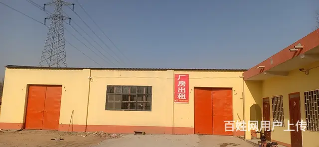 五间办公室 两个库房 9亩停车场 - 图片 1