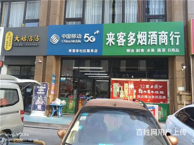 【同城搜铺网免费找店】中央公园一期步行街180平超市转让 - 图片 4