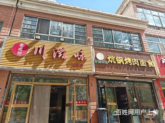BP个人 城东区民和路中餐馆转让 - 图片 3