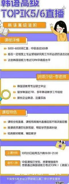 常州学习韩语考证哪家靠谱？ - 图片