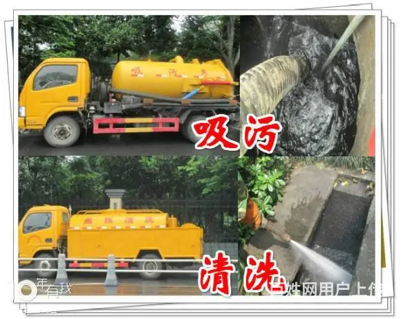 皇姑区疏通下水道高压清洗雨污管道抽粪抽污水下水井 - 图片 4