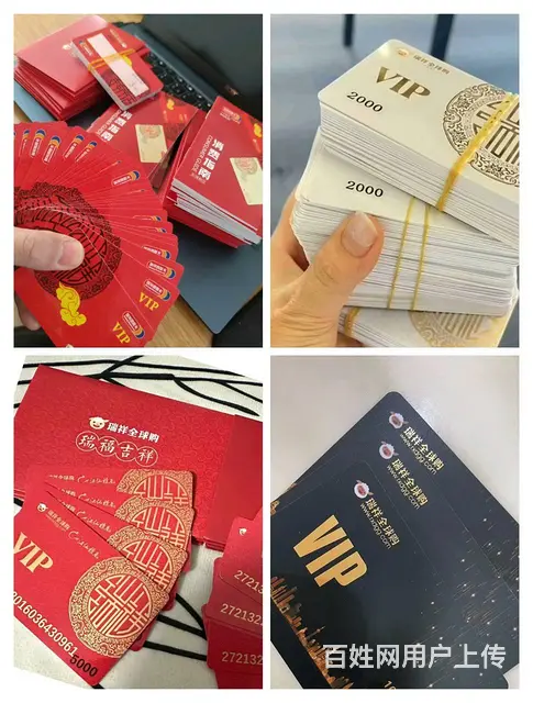 常州市哪里回收嘉宏星光卡？星光卡郭氏卡京东卡八佰伴 - 图片 6