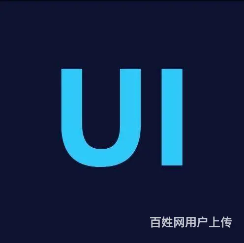 海宁有没有0基础学UI设计的学校 海宁广告设计培训 - 图片