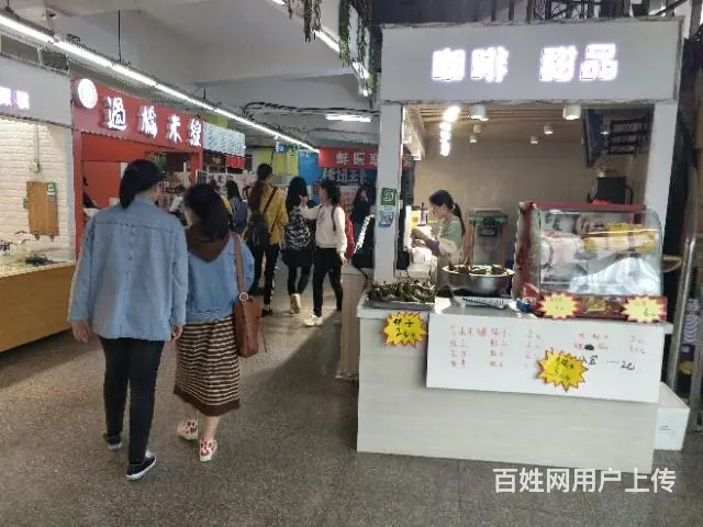 【都市时讯免费找店】大学城蚌埠医学院内奶茶汉堡店转 - 图片 4