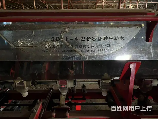 出售七垄播种机 - 图片 1
