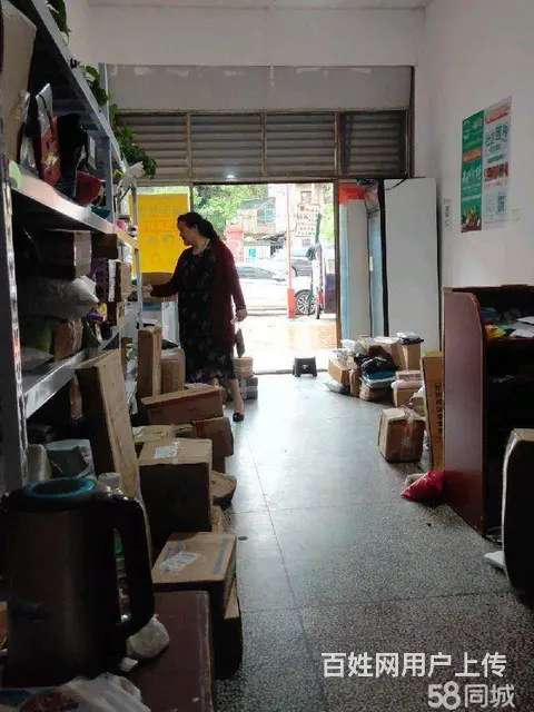 急转！娄底娄星区30平快递社区服务中心 - 图片 2