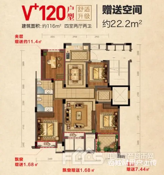 省奥会会场,5A级景区太湖旁 带中央空调 专车接送 - 图片 8