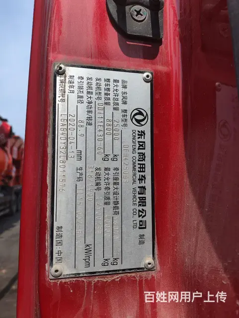 东风天龙 牵引车 国6 - 图片 4