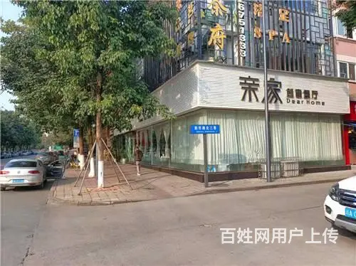 小广场旁广场路200平精装餐饮店转让《同城搜铺网》 - 图片 5