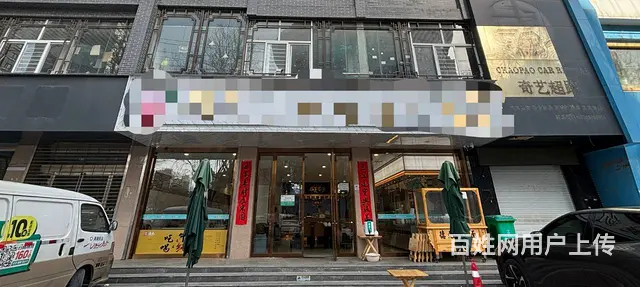 同城推广丨钟楼商圈十字路口营业中220平餐饮店转让，可外摆 - 图片 1