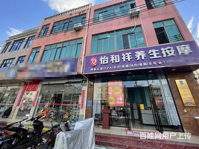（51旺铺推荐）海棠湾藤桥150平养生馆转让 - 图片 2