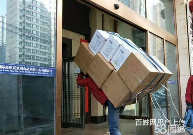 三门峡居民搬家单位搬家长途搬家钢琴搬运叉车吊车出租 - 图片 6