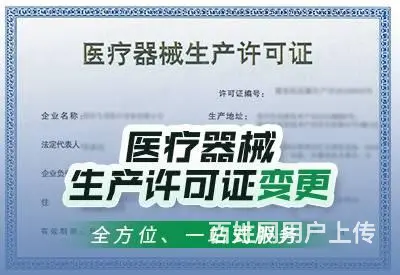 广西医疗器械车间搬迁注意事项 - 图片