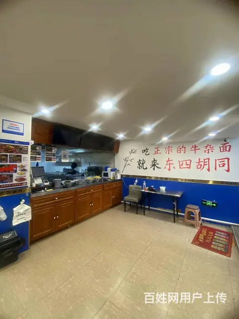 【搞定了！】南岗区学府四道街面馆出兑 快餐店转让 - 图片 8