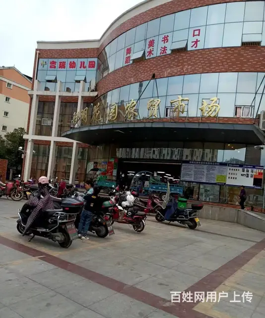 【搞定了！】位置好 租金便宜 做生意无压力 有想法的速度咨询 - 图片 1