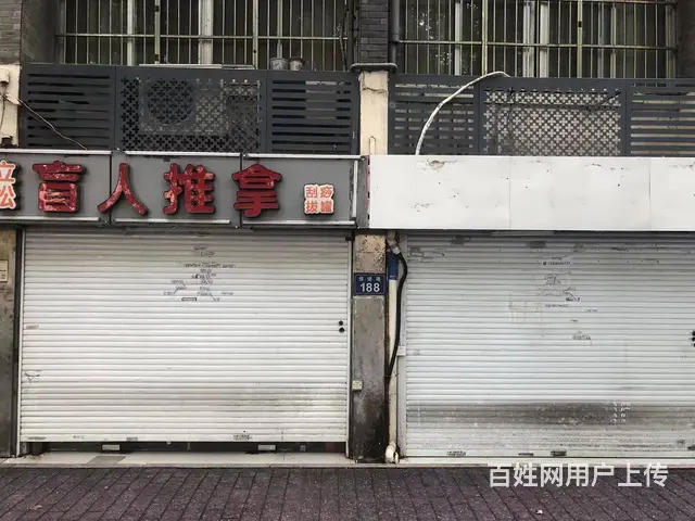 保俶路与体育场路交叉口西北处商铺 - 图片 1