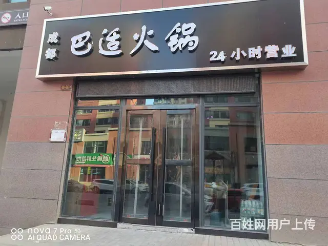 七P 8366 城北区宁张路中房城北国际村,西宁城 - 图片 7