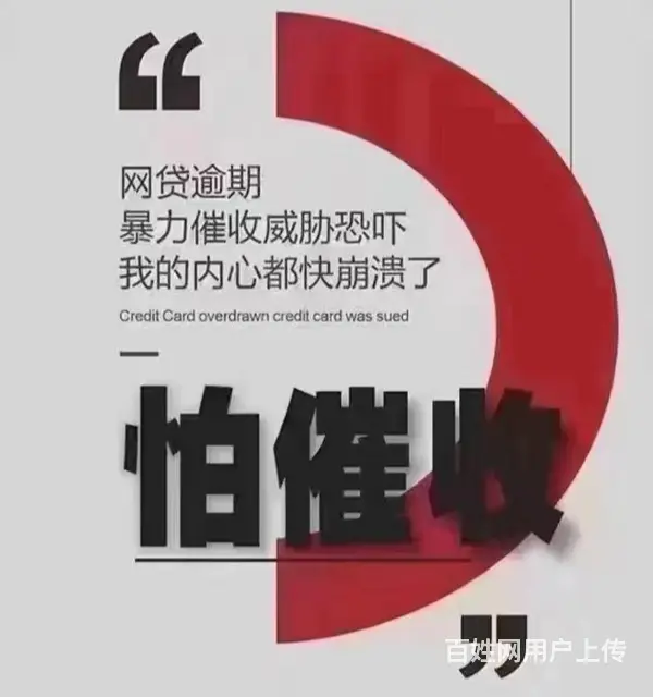 黄山**分期合理维权及时止损 - 图片 2
