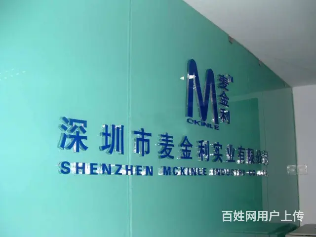 厦门形象墙设计施工 厦门产品宣传单  厦门企业形象 - 图片 9