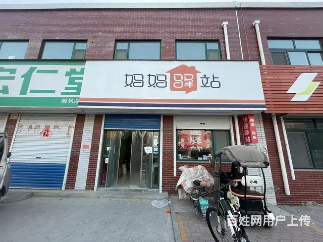 临淄区营业中妈妈驿站整体出 - 图片 1