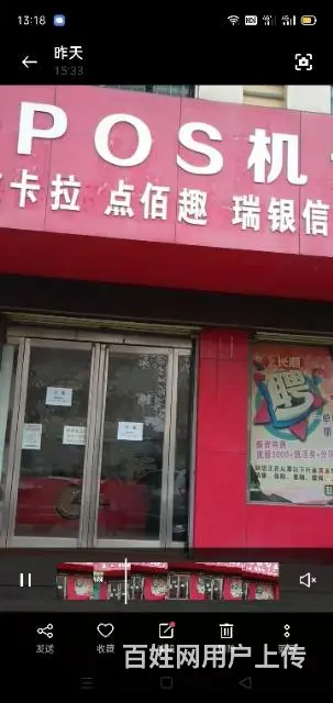 奔流街临街商铺出租 - 图片