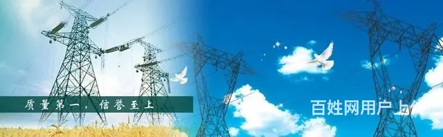 常州旭日电力安装有限公司，您的用电管家 - 图片 4