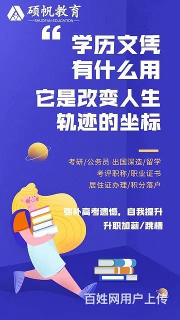 自考和成考的区别_吴江学历提升培训机构_学历提升班 - 图片 1