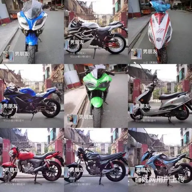 0首付 分期付款（精品代步 二手摩托车）月供88元 - 图片 1