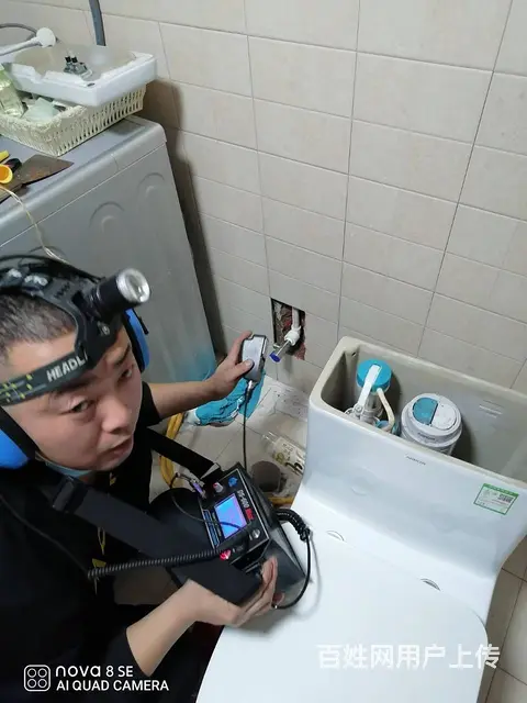 哈尔滨仪器测漏水 仪器定位漏水点 仪器检测漏水 - 图片 5