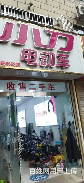 商铺楼下楼上共100平方 - 图片 2