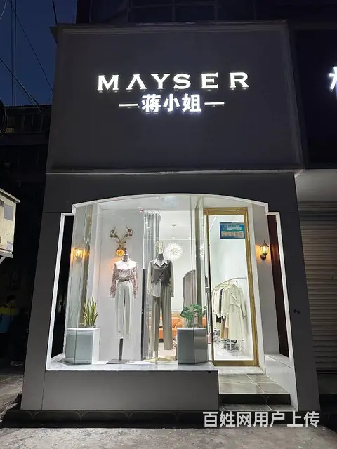 店铺位置优越 客流量大 是做生意的好地方 - 图片 4