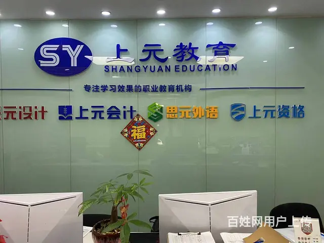 太仓UI设计培训-哪家机构比较靠谱？ - 图片