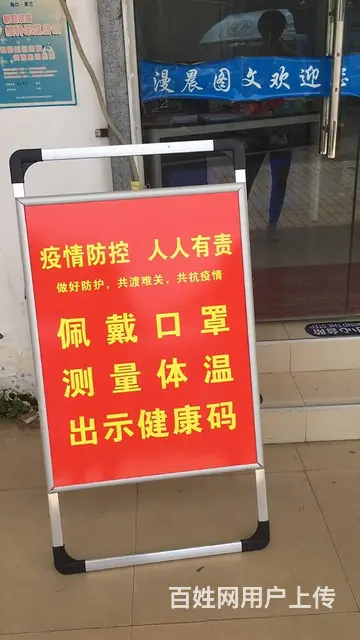 海口海甸岛哪里可以做宣传展架 找漫晨图文广告店 - 图片 4