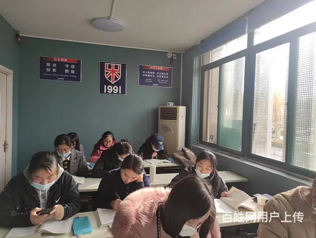 周村山慕培训零基础学韩语日语英语 - 图片 2