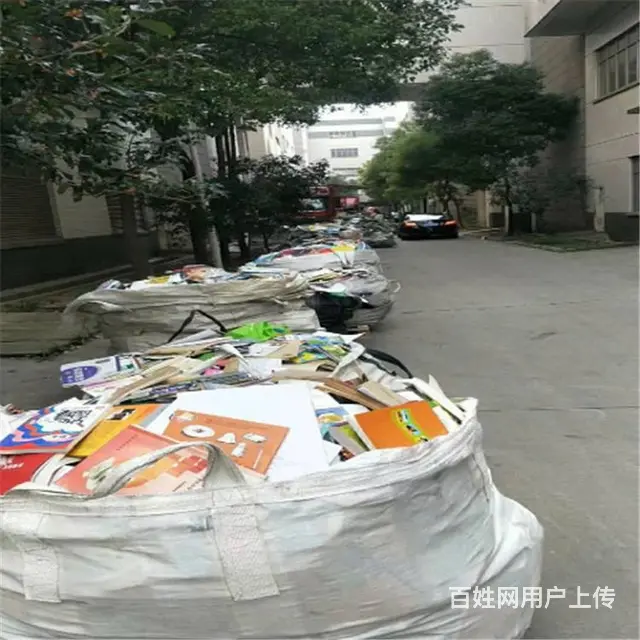 苏州纸质销毁粉碎涉密凭证销毁价格合理 - 图片 5