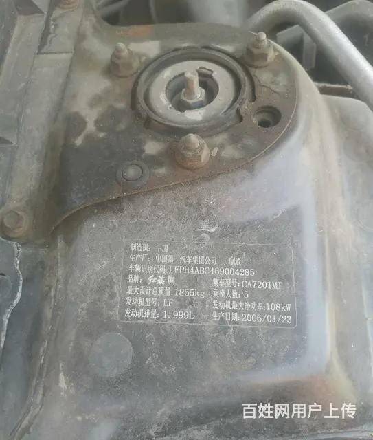 马自达6 2006款 2.0 手动 舒适版 - 图片 7