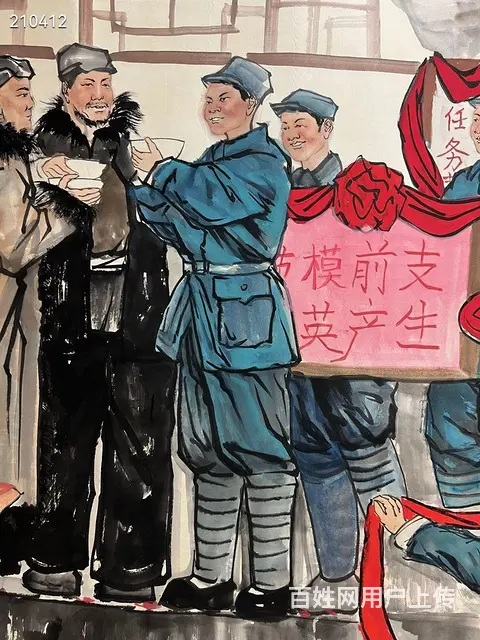 精品刘文西丈二镜片，画芯尺寸：145*360cm - 图片 8
