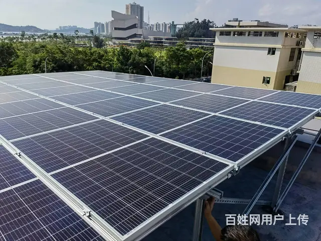 自建房屋顶安装光伏发电 中虹合盛专业一站式设计服务 - 图片 5