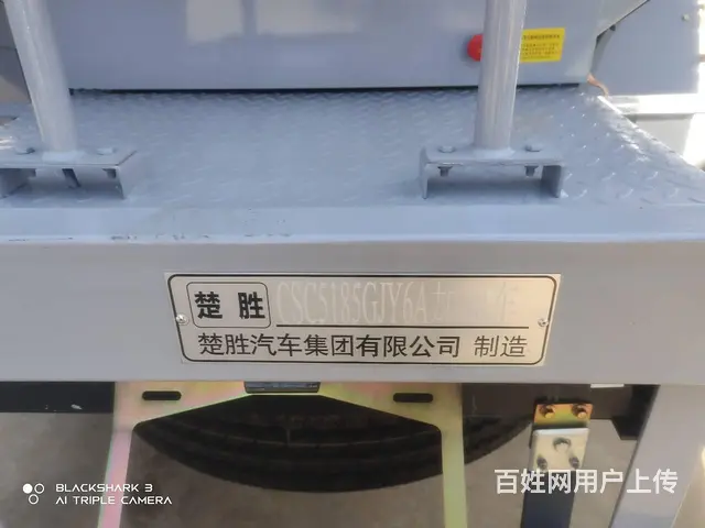 低价出售东风10吨油罐车 全国包上户可以分期 - 图片 2