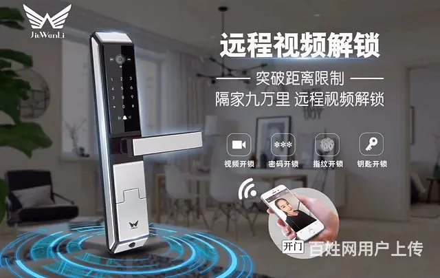 海口市匠心开换锁服务中心 - 图片 2